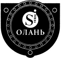 Олань