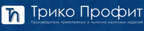 Трико Профит