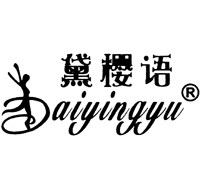 Daiyingyu