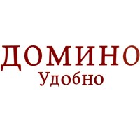 Домино
