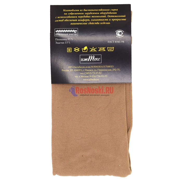 Колготки женские ИЖТЕКС "Радуга" 80, из микрофибры, однотонные - фото 211877