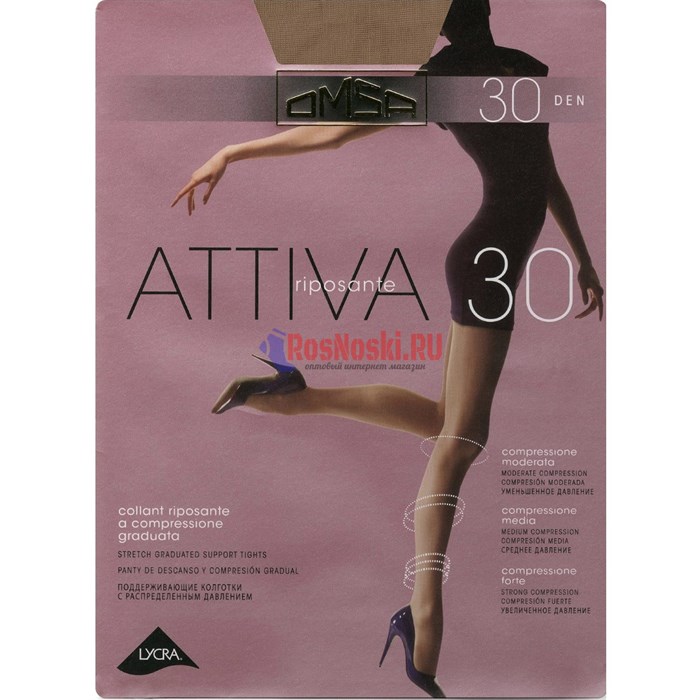 Колготки женские OMSA Attiva 30, поддерживающие, с распределенным давлением - фото 344109