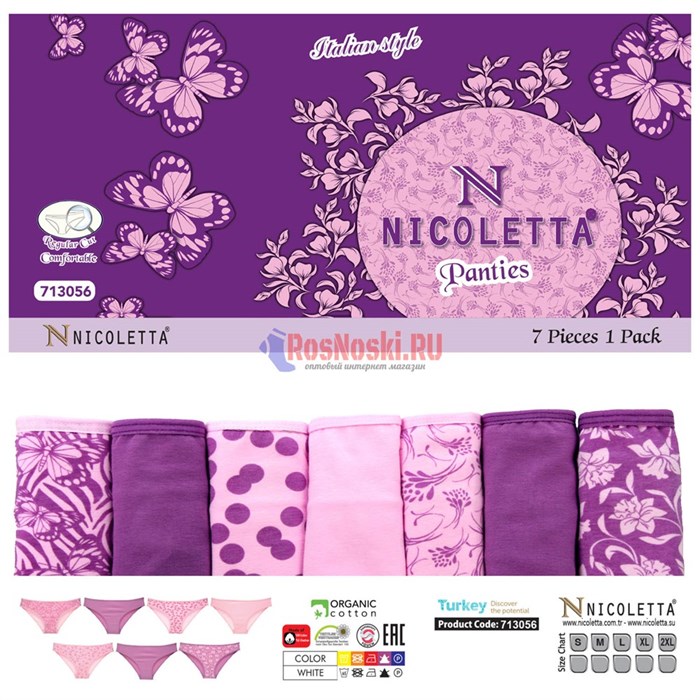713056 Набор женских трусов NICOLETTA, слипы, хлопок, с рисунком, неделька - фото 378569