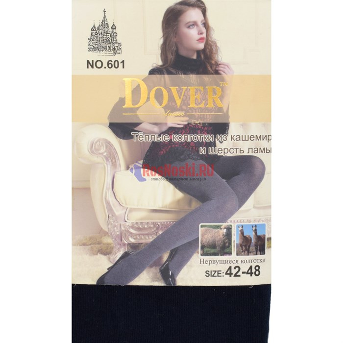 601 Колготки женские DOVER, шерсть, однотонные - фото 385216