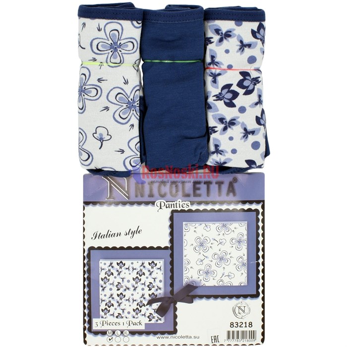 83218 Набор женских трусов NICOLETTA, слипы, хлопок, с рисунком - фото 764976