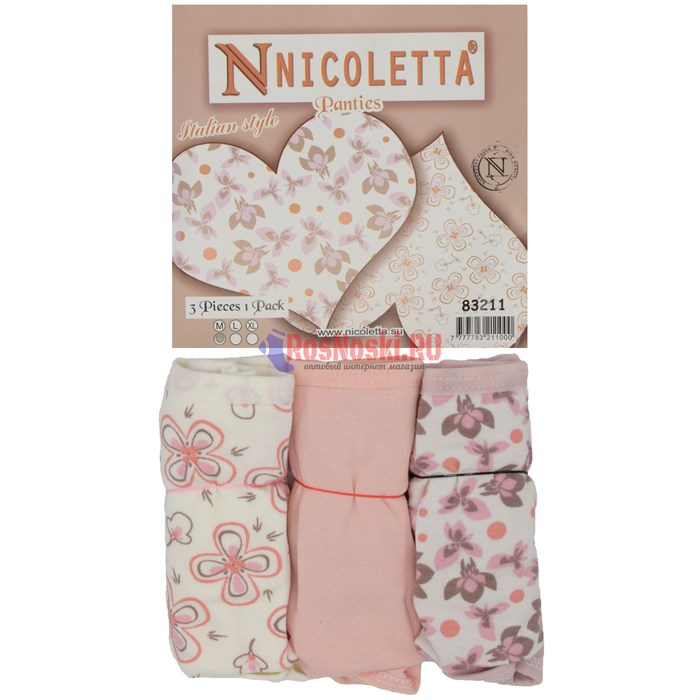 83211 Набор женских трусов NICOLETTA, слипы, хлопок, с рисунком - фото 765174