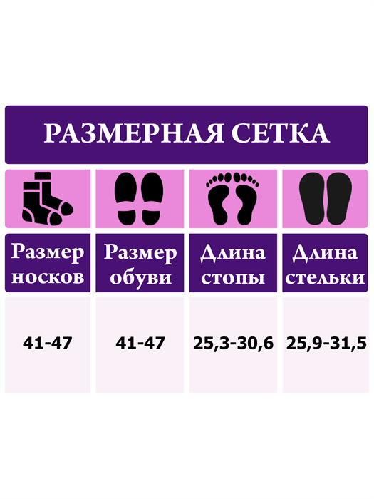А 333 Носки мужские BFL, хлопковые, медицинские, без резинки - фото 778894