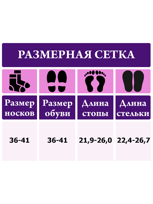 6024-4 Носки женские БАЙВЭЙ, медицинские, бамбук, ослабленная резинка - фото 778923