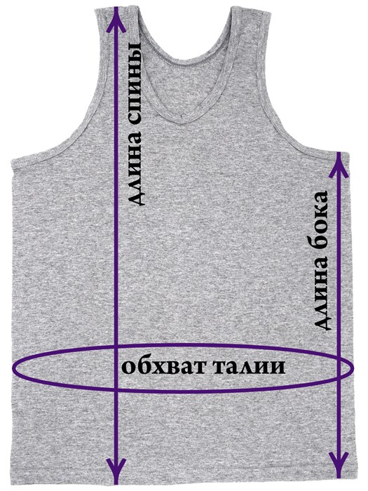 Майка мужская АМТЕКС, хлопок (хб - 100%), однотонная, тонкие лямки - фото 785720