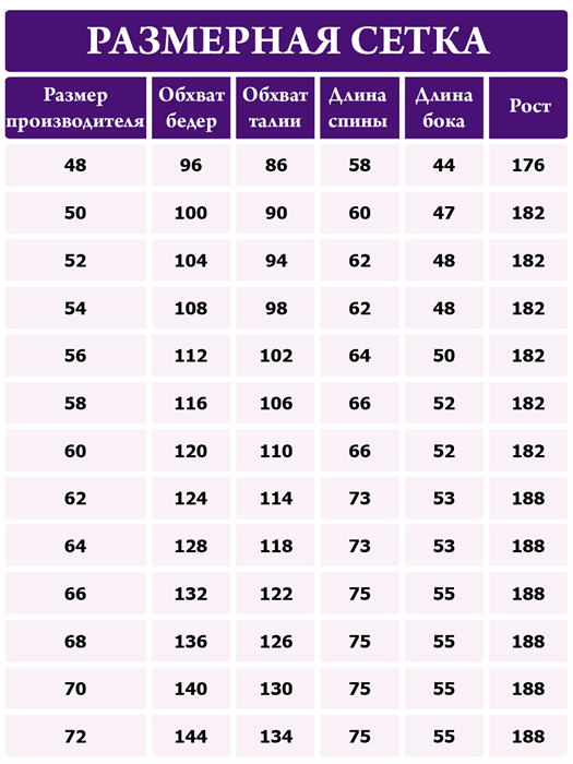 Майка мужская АМТЕКС, хлопок (хб - 100%), однотонная, тонкие лямки - фото 785733