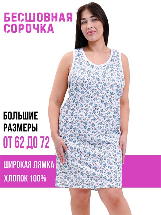 Сорочка женская АМТЕКС, бабушкина майка, хлопок (хб - 100%), в цветочек, великан - фото 786867