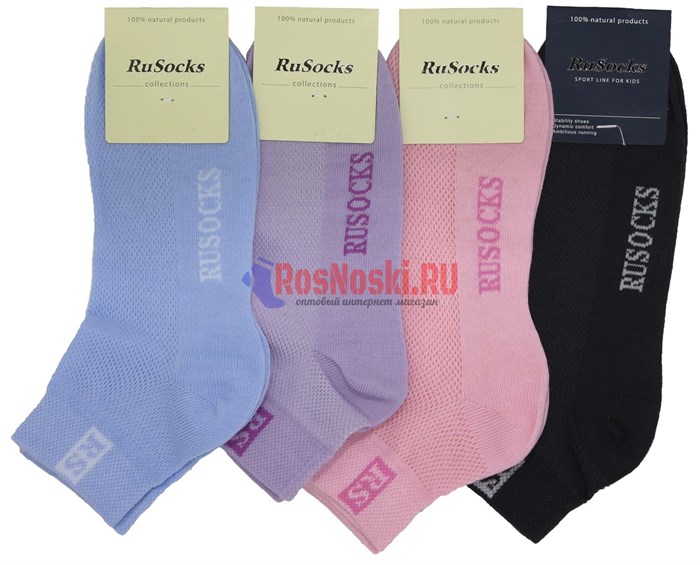 Д 36 Носки детские RUSOCKS, хлопок, короткие, спортивные, с сеткой сверху - фото 787163