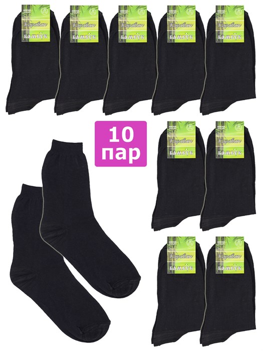 Б-1 Носки мужские КАРАВАН, бамбук, гладкие, однотонные - фото 787271