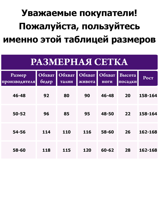С-23 Рейтузы женские ДЕЛИКА, хлопок, ажурные, на резинке - фото 787731