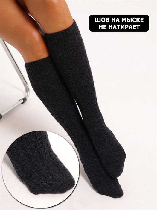 Ж 155 Гольфы женские RUSOCKS, шерстяные, с рельефным рисунком - фото 787756