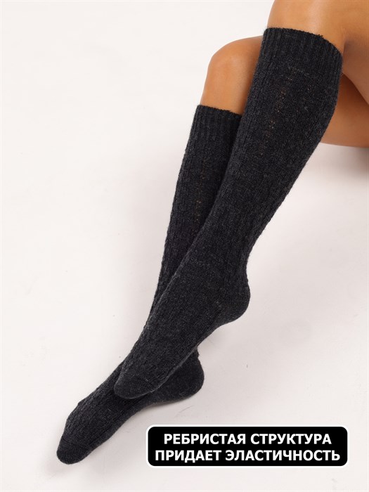 Ж 155 Гольфы женские RUSOCKS, шерстяные, с рельефным рисунком - фото 787759