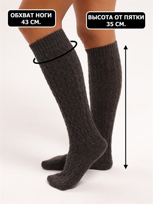 Ж 155 Гольфы женские RUSOCKS, шерстяные, с рельефным рисунком - фото 787764