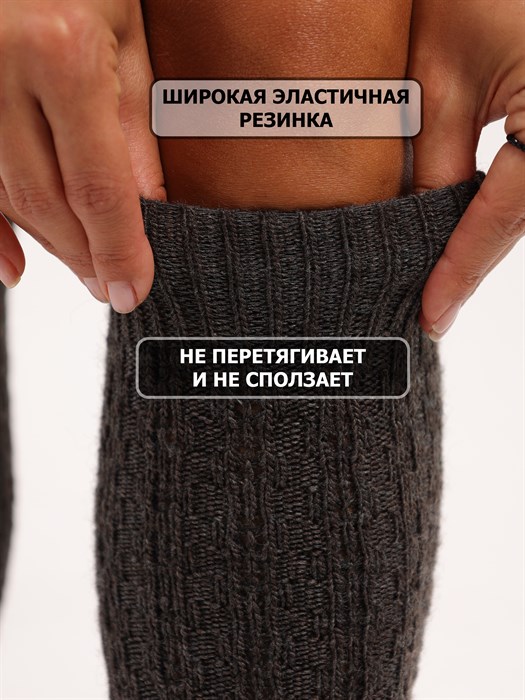 Ж 155 Гольфы женские RUSOCKS, шерстяные, с рельефным рисунком - фото 787765