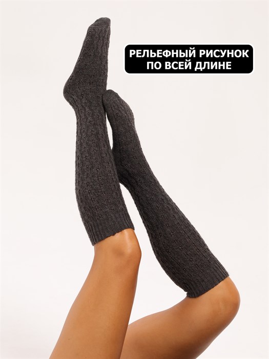 Ж 155 Гольфы женские RUSOCKS, шерстяные, с рельефным рисунком - фото 787768