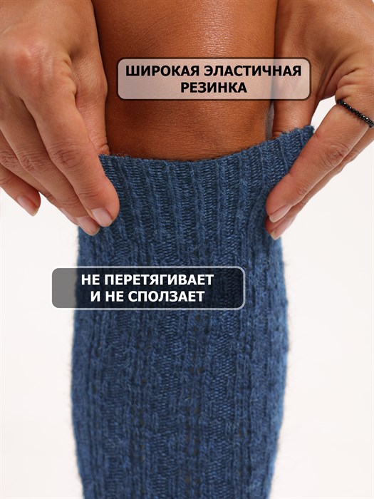 Ж 155 Гольфы женские RUSOCKS, шерстяные, с рельефным рисунком - фото 787776