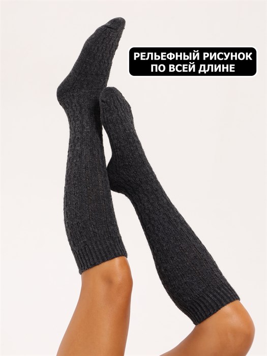 Ж 155 Гольфы женские RUSOCKS, шерстяные, с рельефным рисунком - фото 787791