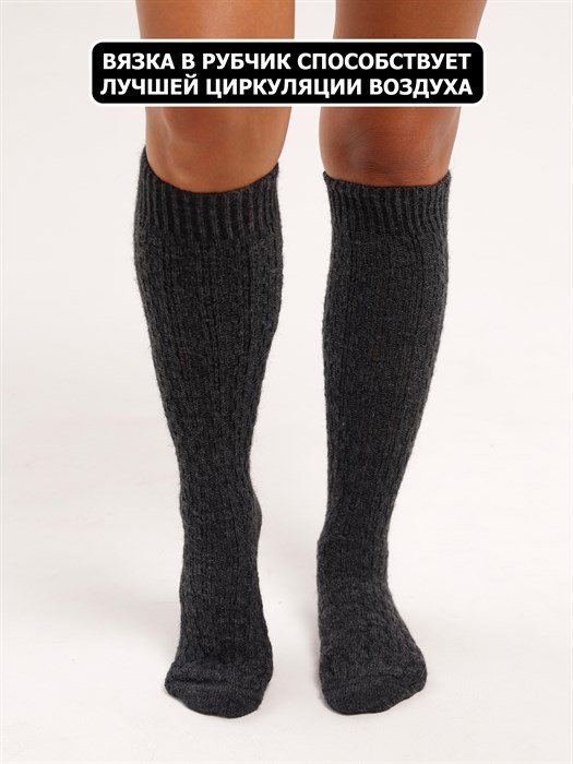 Ж 155 Гольфы женские RUSOCKS, шерстяные, с рельефным рисунком - фото 787792