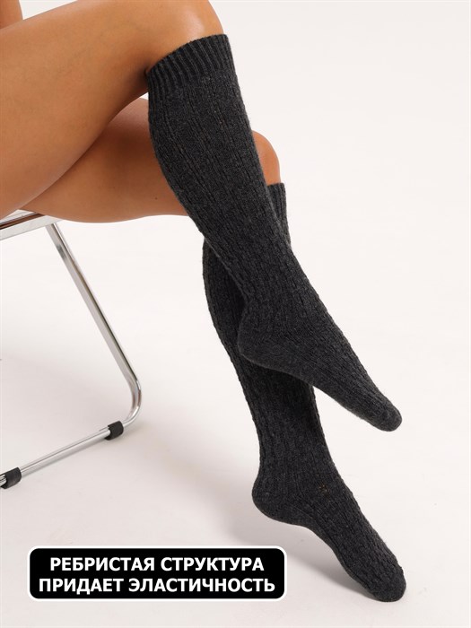 Ж 155 Гольфы женские RUSOCKS, шерстяные, с рельефным рисунком - фото 787793