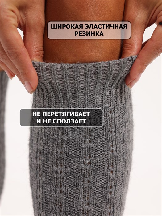 Ж 155 Гольфы женские RUSOCKS, шерстяные, с рельефным рисунком - фото 787800