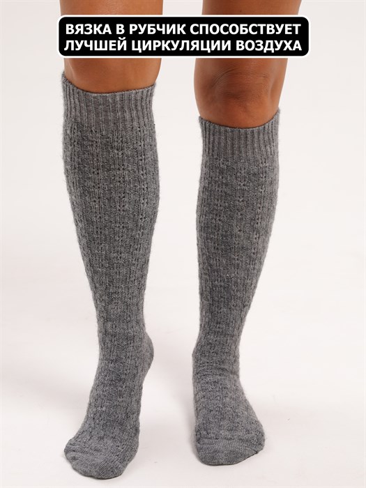 Ж 155 Гольфы женские RUSOCKS, шерстяные, с рельефным рисунком - фото 787804