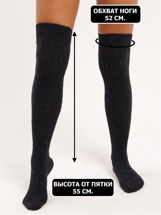 Ж156 Чулки женские RUSOCKS, полушерсть, рельефные, однотонные - фото 787808