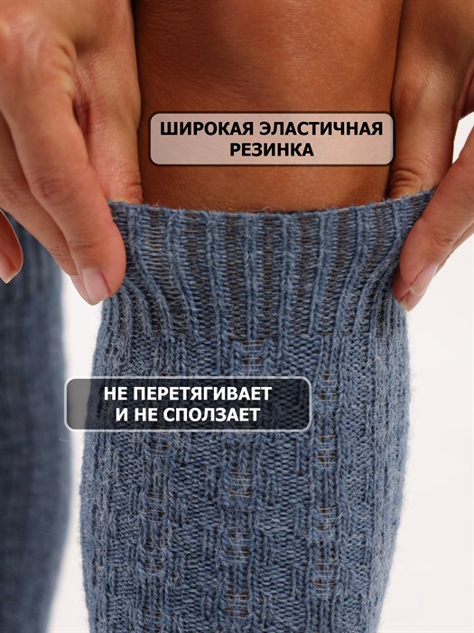 Ж 155 Гольфы женские RUSOCKS, шерстяные, с рельефным рисунком - фото 787815