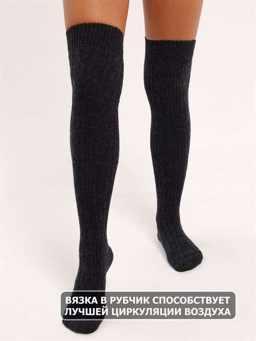 Ж156 Чулки женские RUSOCKS, полушерсть, рельефные, однотонные - фото 787818