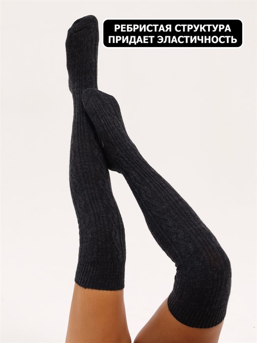 Ж156 Чулки женские RUSOCKS, полушерсть, рельефные, однотонные - фото 787820