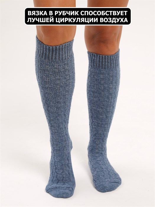 Ж 155 Гольфы женские RUSOCKS, шерстяные, с рельефным рисунком - фото 787824