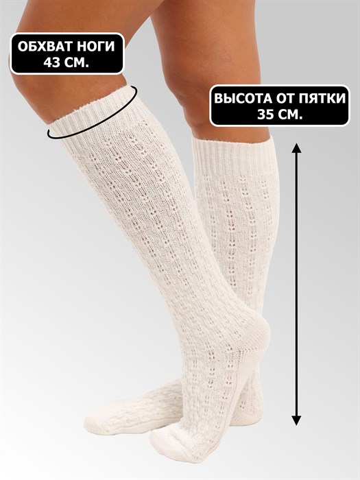 Ж 155 Гольфы женские RUSOCKS, шерстяные, с рельефным рисунком - фото 787834