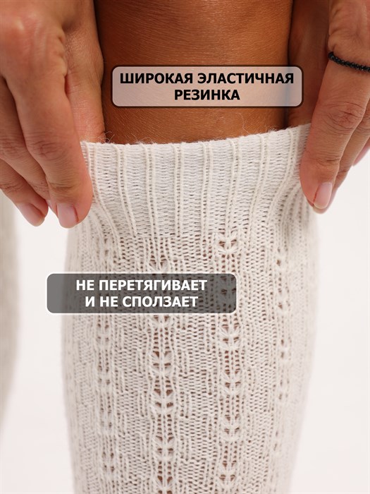 Ж 155 Гольфы женские RUSOCKS, шерстяные, с рельефным рисунком - фото 787836