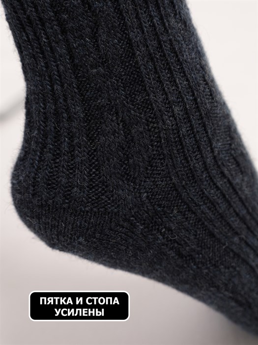 Ж156 Чулки женские RUSOCKS, полушерсть, рельефные, однотонные - фото 787851