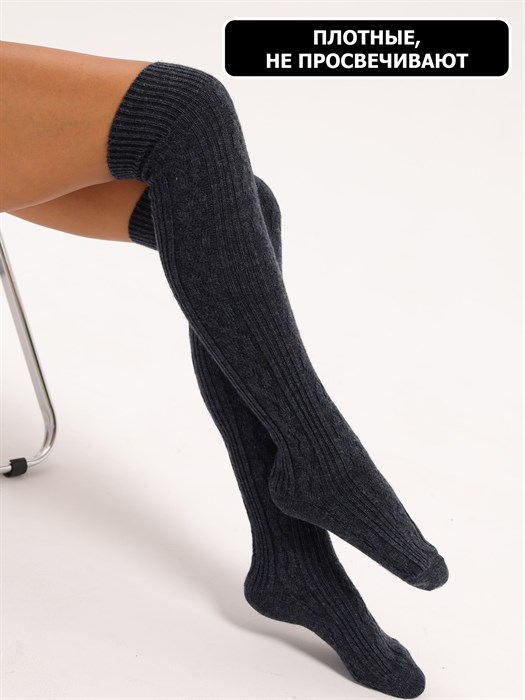 Ж156 Чулки женские RUSOCKS, полушерсть, рельефные, однотонные - фото 787857