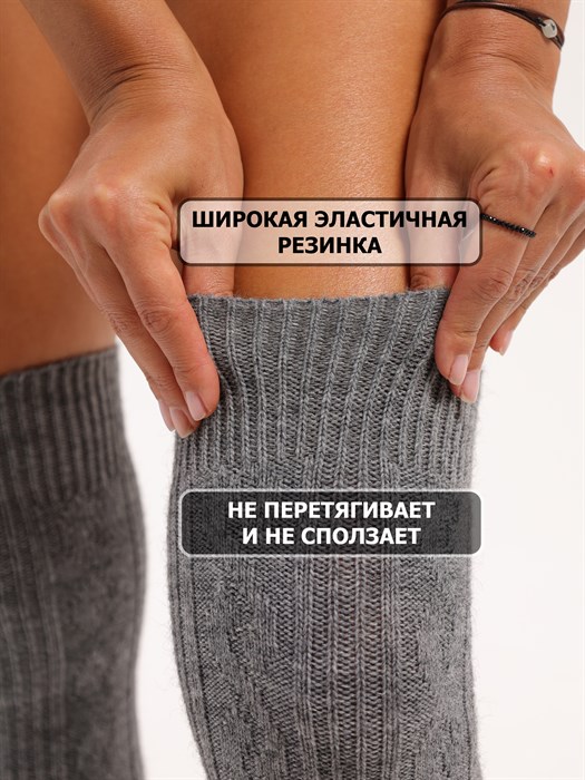 Ж156 Чулки женские RUSOCKS, полушерсть, рельефные, однотонные - фото 787863
