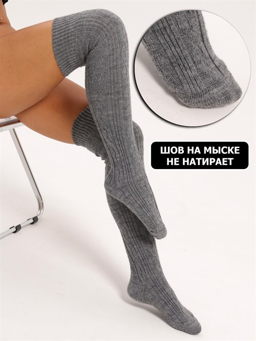 Ж156 Чулки женские RUSOCKS, полушерсть, рельефные, однотонные - фото 787865