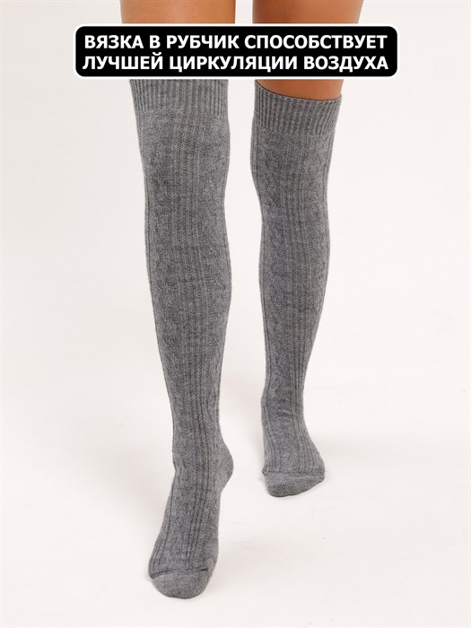 Ж156 Чулки женские RUSOCKS, полушерсть, рельефные, однотонные - фото 787867