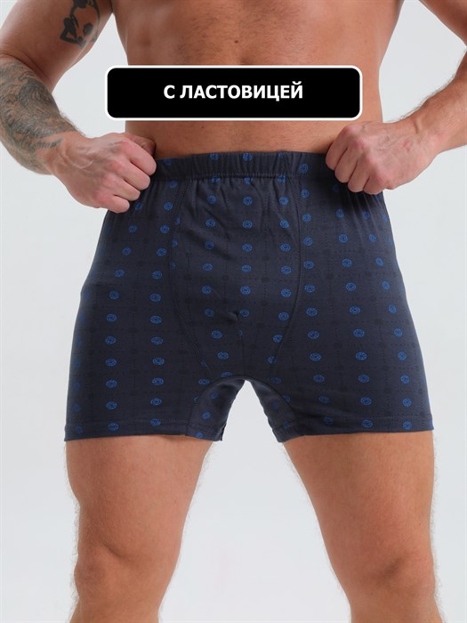 Трусы мужские АМТЕКС, боксеры со вставкой, хлопок (хб - 100%) - фото 787920