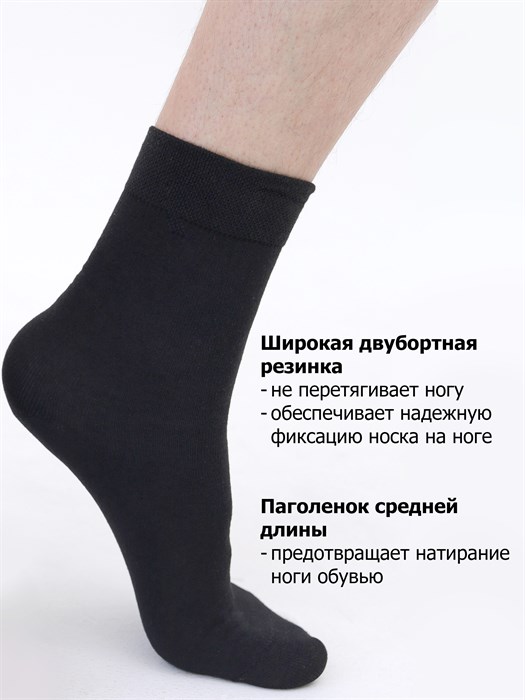 К-3 Носки мужские КАРАВАН, хлопок, гладкие, однотонные - фото 788026