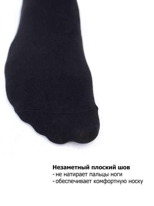 МБ-1 Носки мужские КАРАВАН, хлопок, гладкие, бесшовные - фото 788034