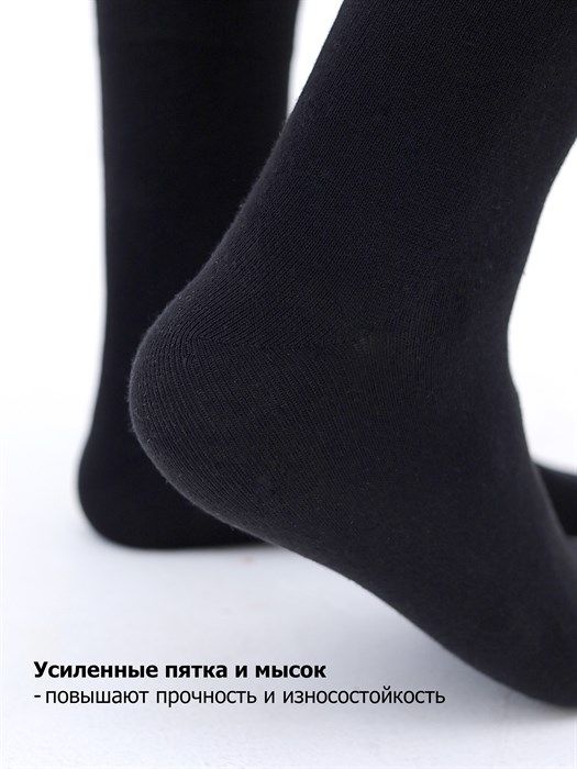 МБ-1 Носки мужские КАРАВАН, хлопок, гладкие, бесшовные - фото 788035