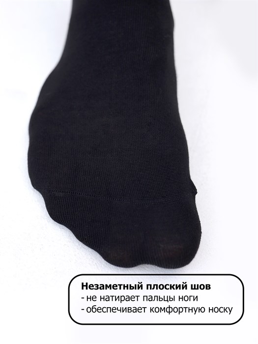 М 370/2 Носки мужские RUSOCKS, модал, высокие, гладкие, однотонные - фото 788039