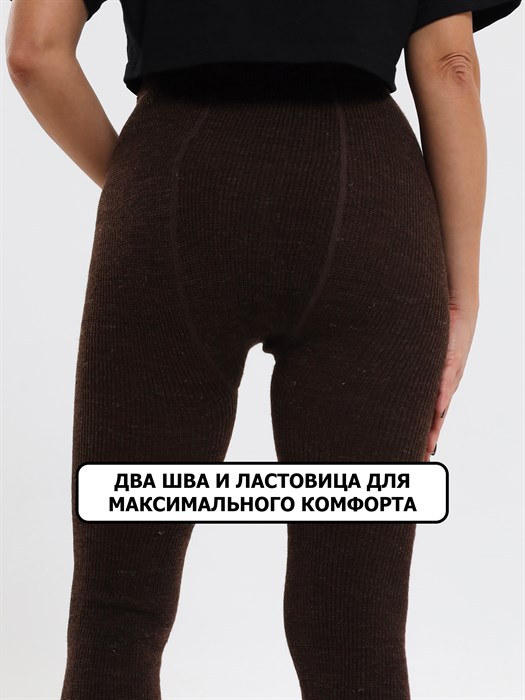 Лег5 Легинсы женские "ЛиВ", шерстяные, вязаные - фото 788155