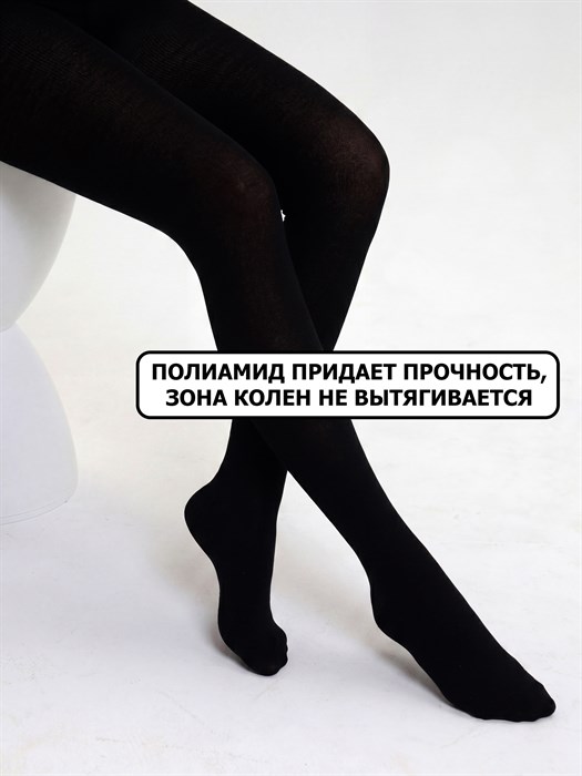 В1 Колготки женские черные "ЛиВ", искусственная шерсть - фото 788233