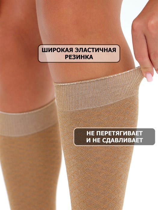 Гольфы женские KLASSIK SOCKS, бабушкины, хлопок с полиамидом - фото 788290
