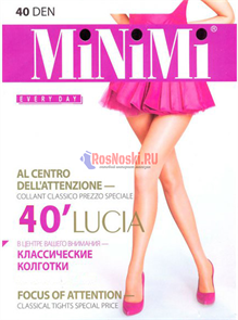 Колготки женские MiNiMi Lucia 40, полупрозрачные, с усиленными шортиками